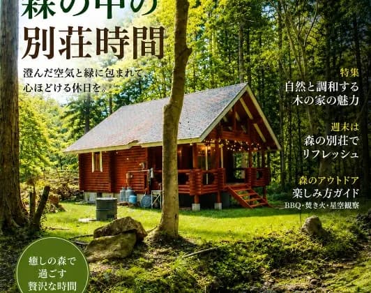 多可郡多可町の1LDK(No.01842)の掲載元写真