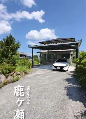高島市の4LDK(No.01786)の掲載元写真